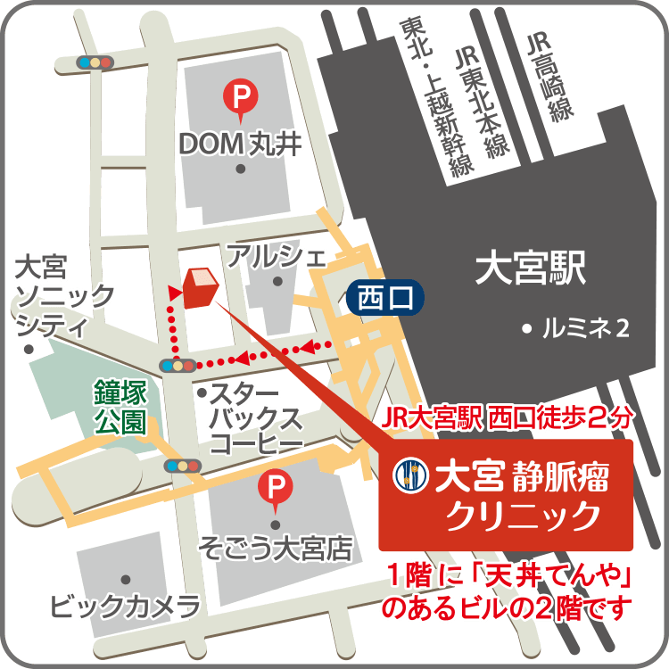 当院までのアクセスマップ
