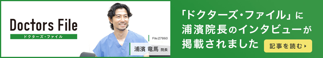 bnr_df_urahama