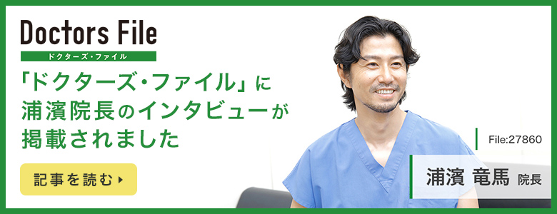 bnr_df_urahama_sp